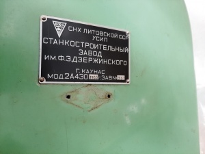 расточной станок 2А430 со склада