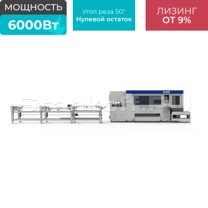 Лазерный станок для резки труб высокой скорости LPC-A160T/6000 Raycus