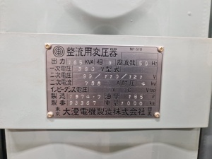 Трансформаторы от IMV VS-3208 и IMV VFV-7006