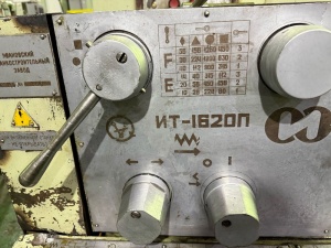 Токарный Винторезный станок с ГАПом, Ит1620п РМЦ 1000 мм