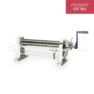 Ручной вальцовочный станок без стойки R 550 x 46