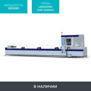 Волоконный лазерный труборез с наклонной головой A22/3000 Raycus 5-Axis UNI