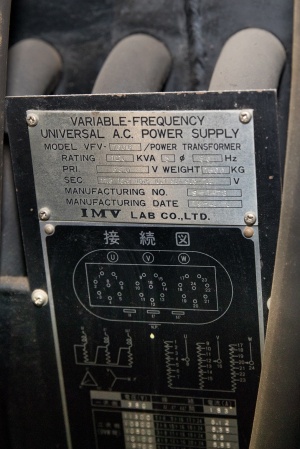 Трансформаторы от IMV VS-3208 и IMV VFV-7006