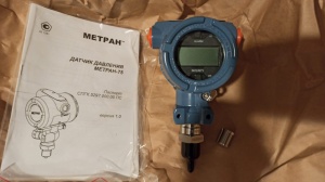Метран 75G4