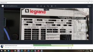Трансформаторы сухие Legrand Zucchini