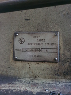 Вертикально-фрезерный станок 6Т12Ф20-28