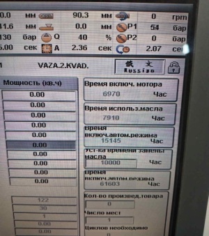 TTI Cosmos160Se