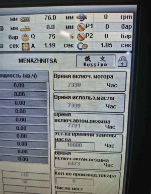 TTI Cosmos160Se