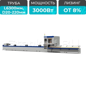 Волоконный лазерный труборез с наклонной головой A22/3000 Raycus 5-Axis UNI