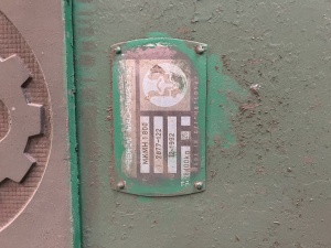 Бегуны мокрого помола, модель МКМН 1800, Чехия,, состояние хорошее. Саморазбор и самовывоз. Цена — 2,5 млн. рублей