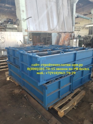 Формы для ЖБИ изделий КС, ФБС