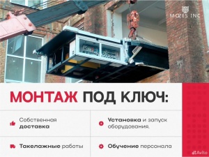 Раскройный комплекс ANDRE MOZES ART2025