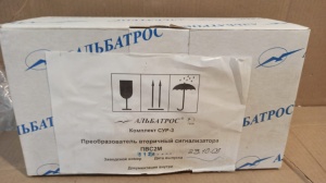 Преобразователь вторичный сигнализатора ПВС 2М