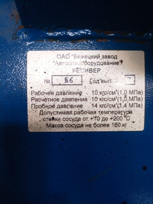 Установка компрессорная С415М1