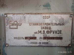 2Е78Пн