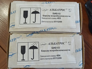 Барьер искробезопасности БИБ 1/2 Альбатрос