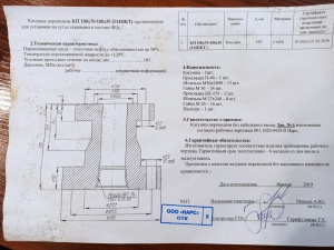 КАТУШКА КП 100х70-180х35 (114 НКТ) ООО «НАРС»