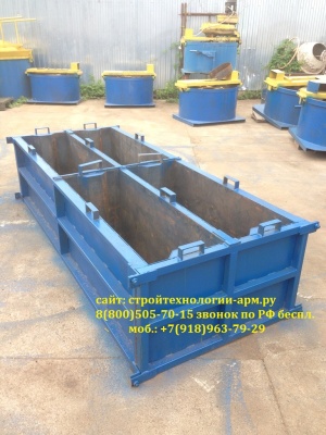 Формы для ЖБИ изделий КС, ФБС