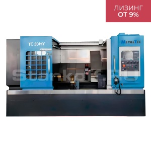 Токарный станок с ЧПУ MetalTec с наклонной станиной ТС 50MY