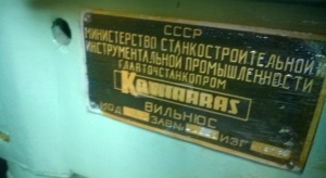 Сверлильные Станки