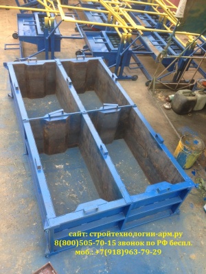 Формы для ЖБИ изделий КС, ФБС