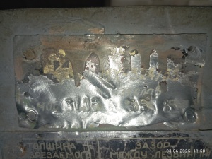 НВ3118