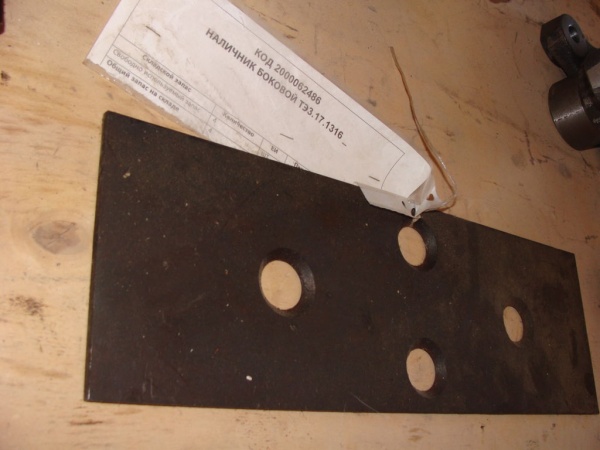 Наличник ТЭ30.35.40.128