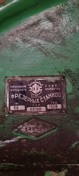 Фрезерный станок 6м13п 1953г рабочий (целый)
