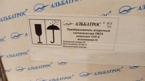 Преобразователь вторичный сигнализатора ПВС8 АЛЬБАТРОС