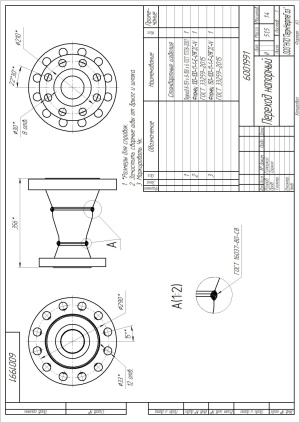 DIRTEK 6060 ATC