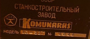 Сверлильный Станки