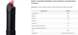 Экструзионно выдувная машина LESHAN, до 2-х л. две станции, четыре ручья