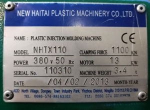 Термопластавтомат NHTX110, 2013 г.в