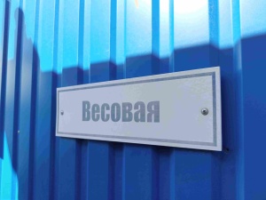 Асфальтосмесительное оборудование и техника, 8 позиций