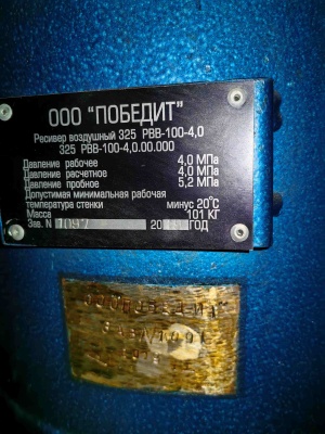 автомат выдува МИССП А-6000-6