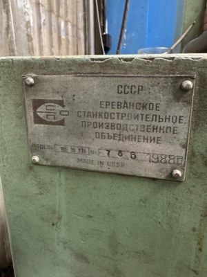 Токарный станок по металлу 16Е16кп