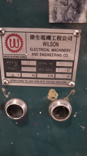 Флексографическая печатная машина