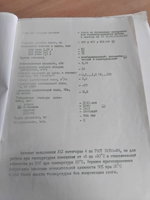 Линия розлива молока и кефира М6-орз-Е