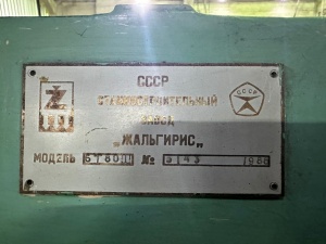 Широкоуниверсальный фрезерный станок 6т80ш