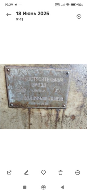 Станок плоскошлифоаальный 3л722