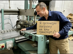 Координатный станок для клея TF-380B