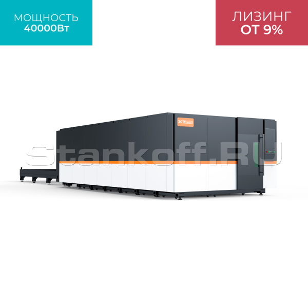 Высокомощный оптоволоконный лазерный станок в защитной кабине XTC-2060GP/40000 Raycus 5axis
