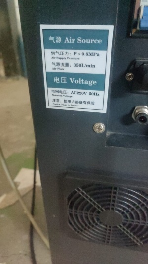 Гибочное оборудование алюминия JY-007