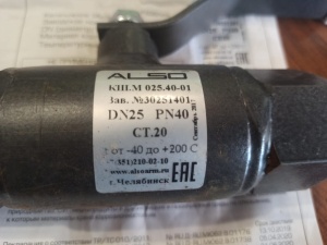 КРАН КШ.М 025.040-01 DN25 PN40 СТ.20 «ALSO»