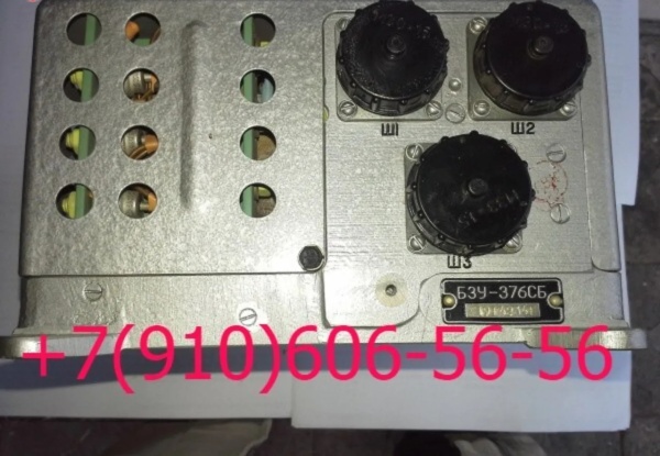 350.003В, бзу-376сп-4с, БРЧ-62БМ