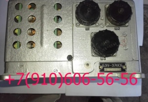 350.003В, бзу-376сп-4с, БРЧ-62БМ