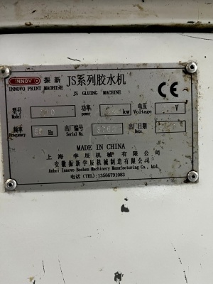 Машина производства крышек