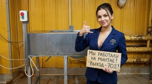 Автоматическая линия по переработке минтая фм-20