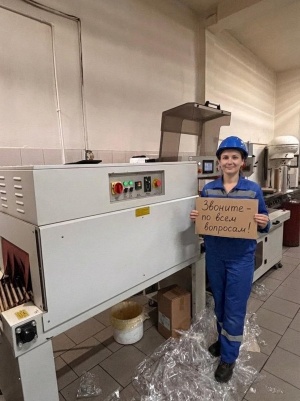 Автоматический терморезак magikon-ATG-180