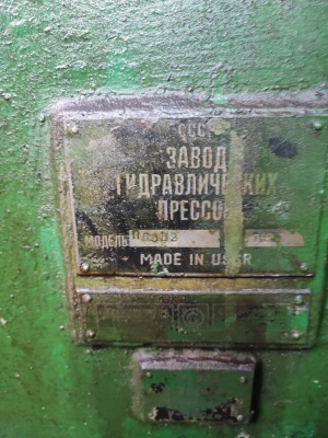 Пресс гидравлический одностоечный п6330